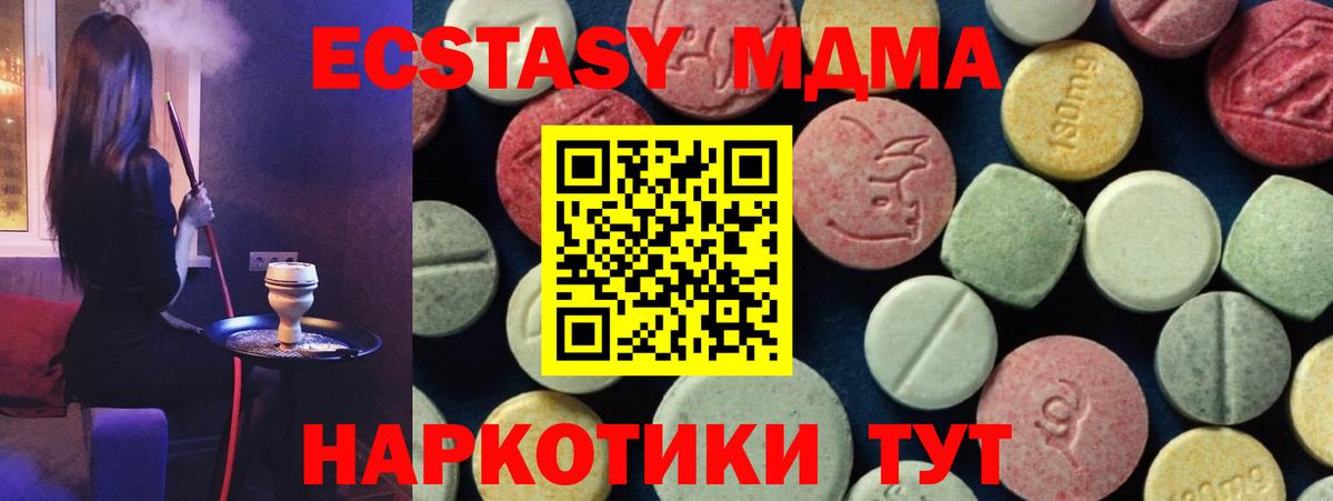 МДМА crystal Соликамск