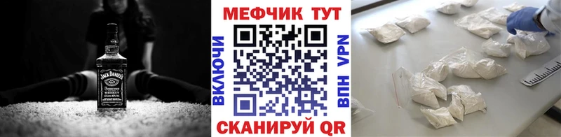 blacksprut зеркало  Соликамск  МЕФ mephedrone 
