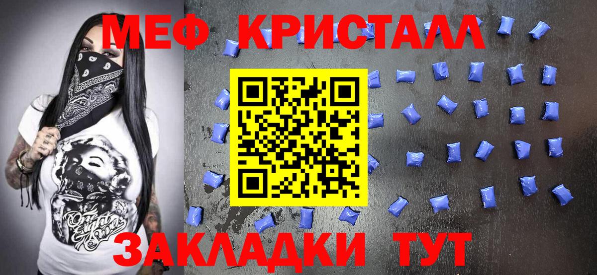 Мефедрон Соликамск