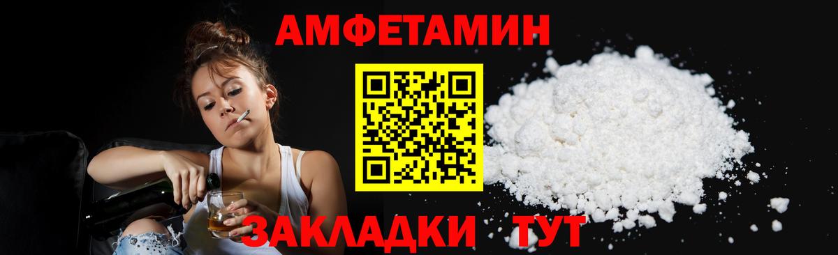 Первитин витя Соликамск