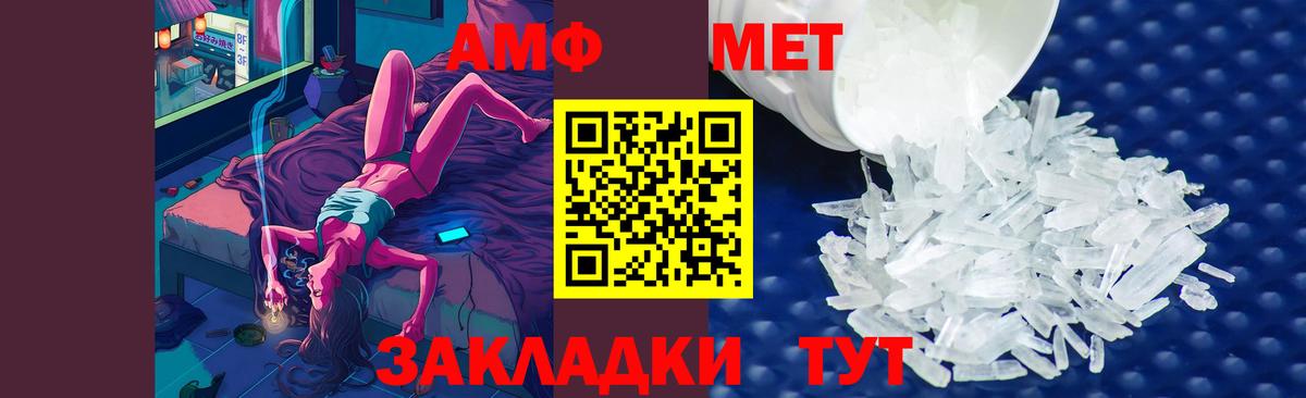 Соликамск  Первитин витя  Вход с VPN  Первитин витя 