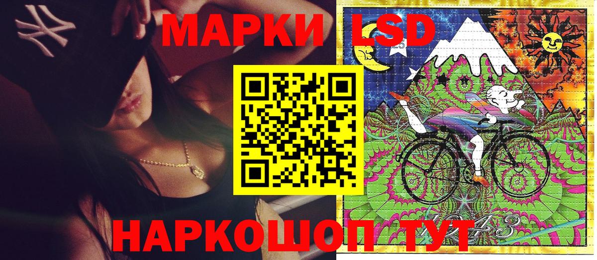 Наркотические марки 1500мкг Соликамск