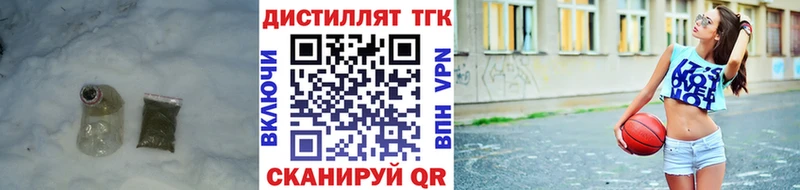 ТГК Wax  как найти наркотики  Соликамск 