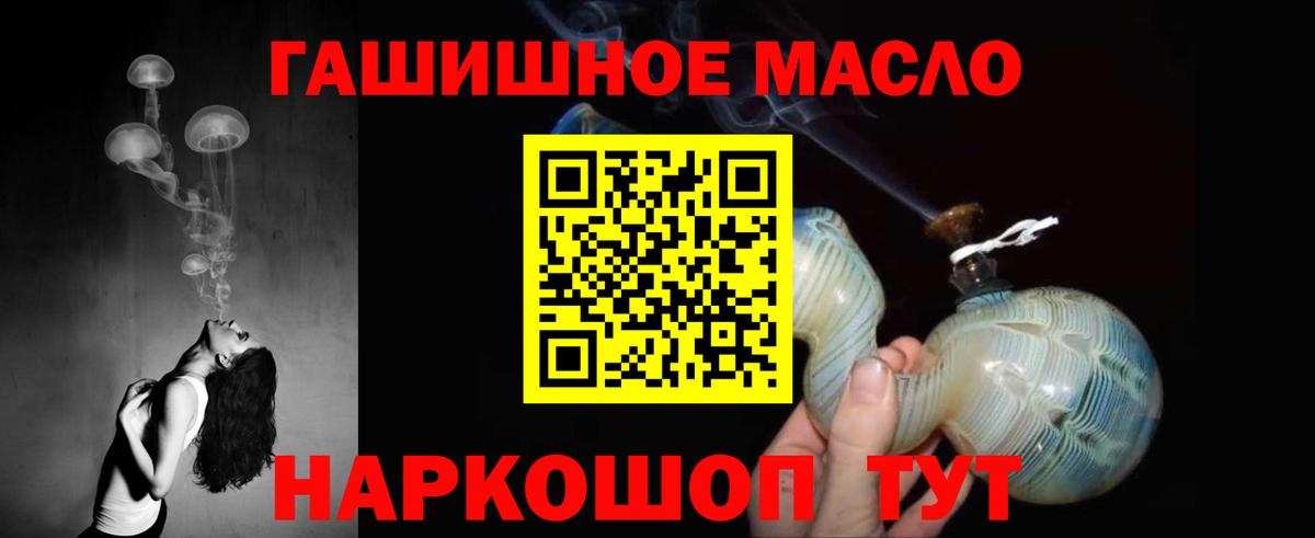 Дистиллят ТГК концентрат  Дистиллят ТГК THC oil  Соликамск  Вход с VPN 