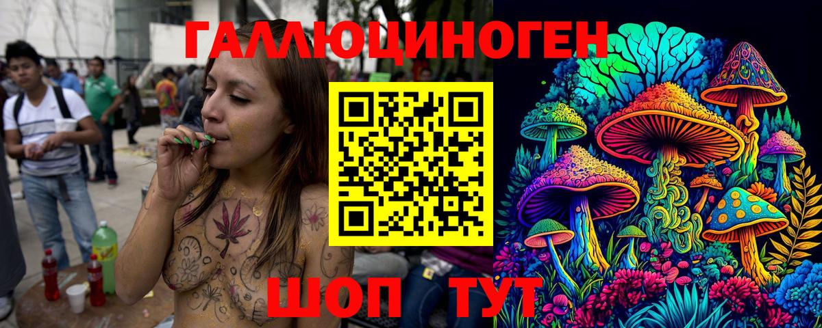 Соликамск  Галлюциногенные грибы прущие грибы  цена   Вход с VPN  Галлюциногенные грибы прущие грибы 