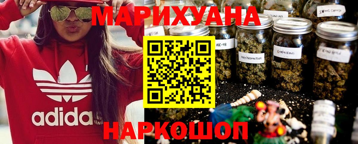 Марихуана MAZAR Соликамск