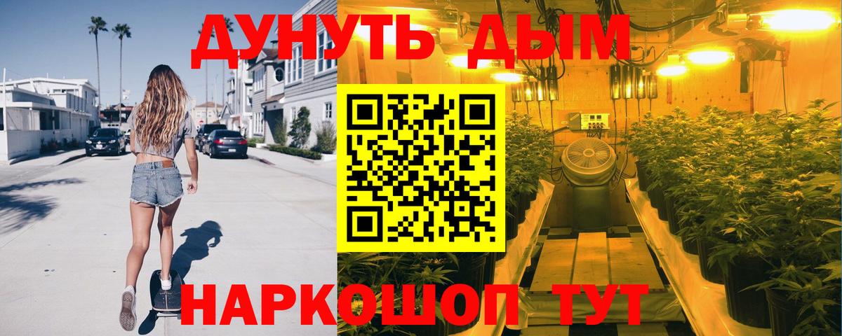 Каннабис VHQ  Вход с VPN  Соликамск  Бошки марихуана OG Kush  Бошки Шишки сатива 