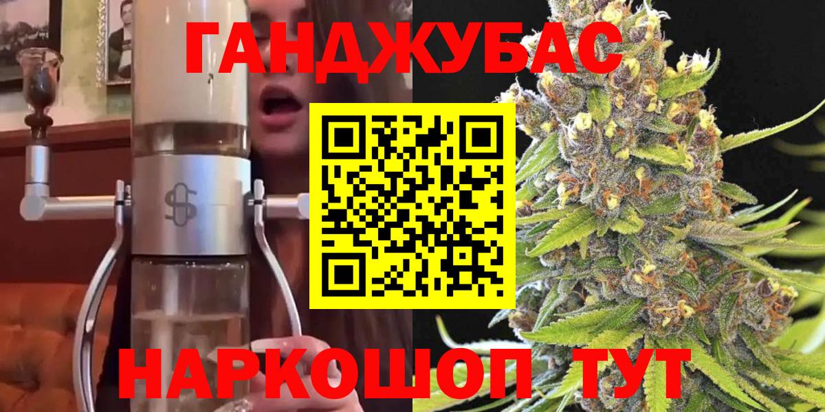 Соликамск  Alpha PVP СОЛЬ кристаллы  Cocaine  Гашиш  Экстази  Канабис  Вход с VPN  МЕФ кристаллы  NBOMe 